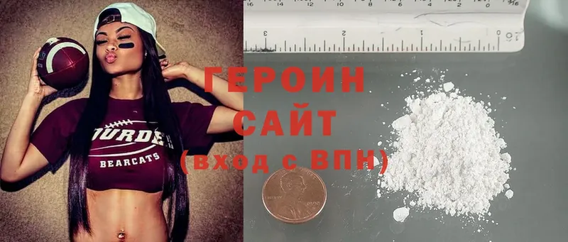 Героин Heroin  Выборг 